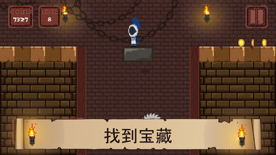 像素骑士团无限金币破解版v0.1.0