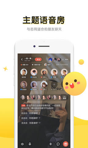 丘比特app官方下载老版本v3.0