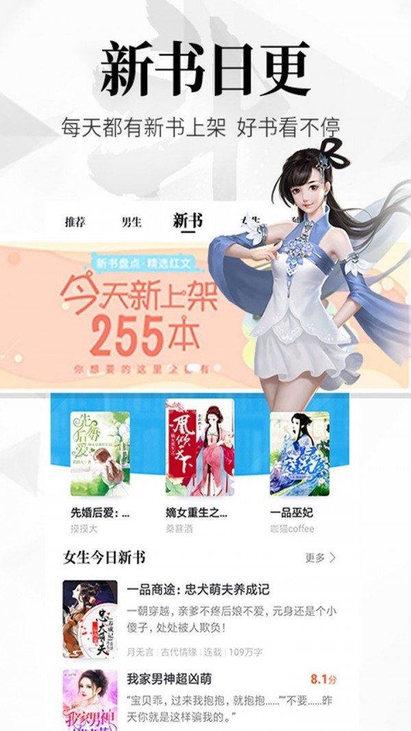 波动星球app在线下载破解版v3.6.0