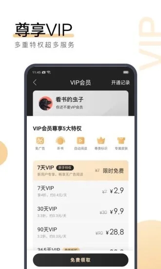 搜狗阅读最新版下载手机版v6.6.50