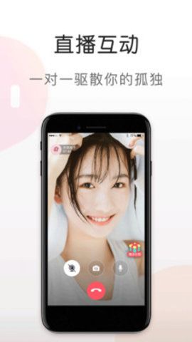 蜜语社交app官方安卓版最新下载v16.1.9