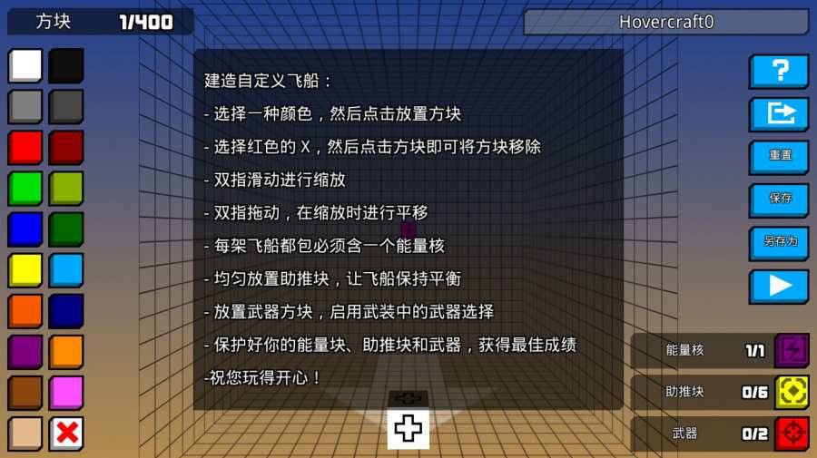 像素公路战争无限金币破解版下载v1.5.4