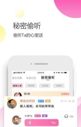 寻寻app安卓版最新下载v1.1