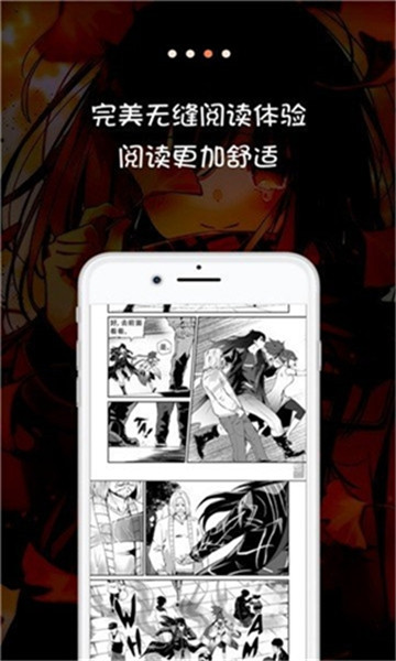 熊本熊漫画app无限币破解版下载v1.0