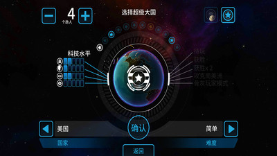 先发制人汉化版破解版下载v2.0.5