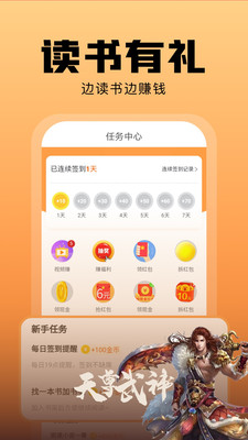 洋葱免费小说app官方版下载v1.58.8