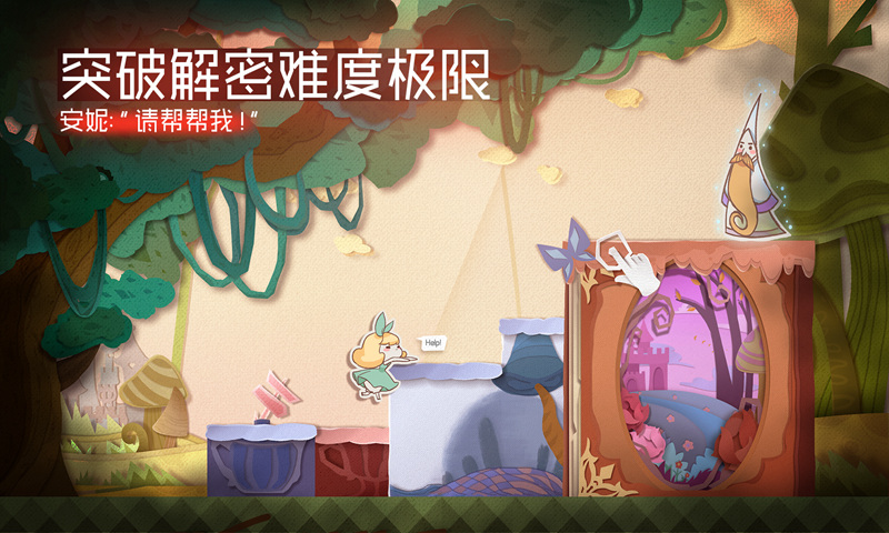 纸片少女最新破解版无限生命下载v2.1.2