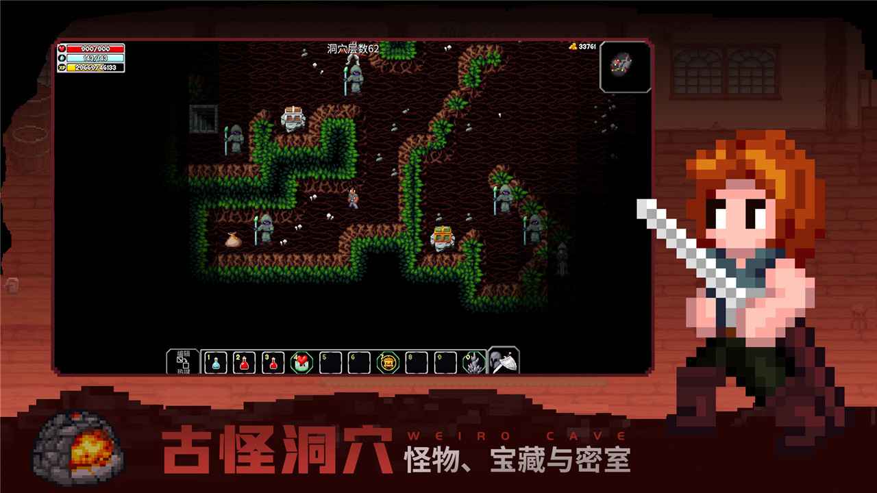 魔法洞穴2手游中文正版下载v3.37