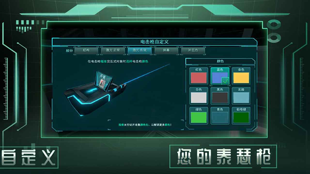 分形空间最新中文版游戏下载v2.72