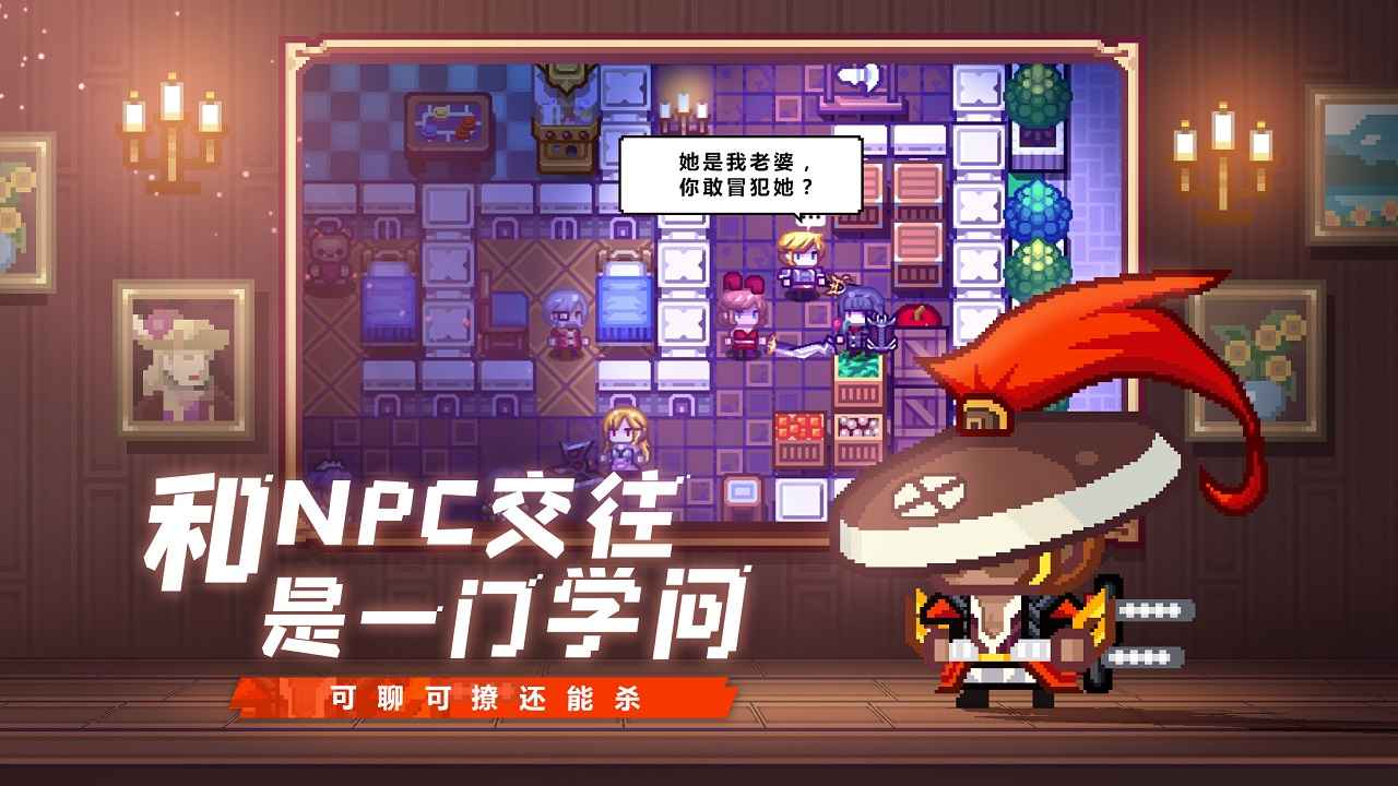 伊洛纳破解版无限内购最新版下载v1.0.5