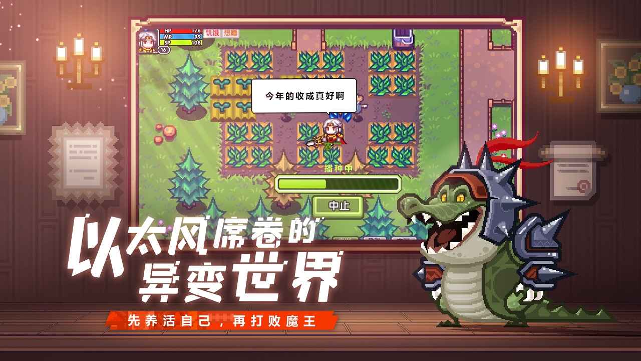 伊洛纳破解版无限内购最新版下载v1.0.5