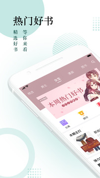 搜书神器app安卓版官方下载v 1.0.62