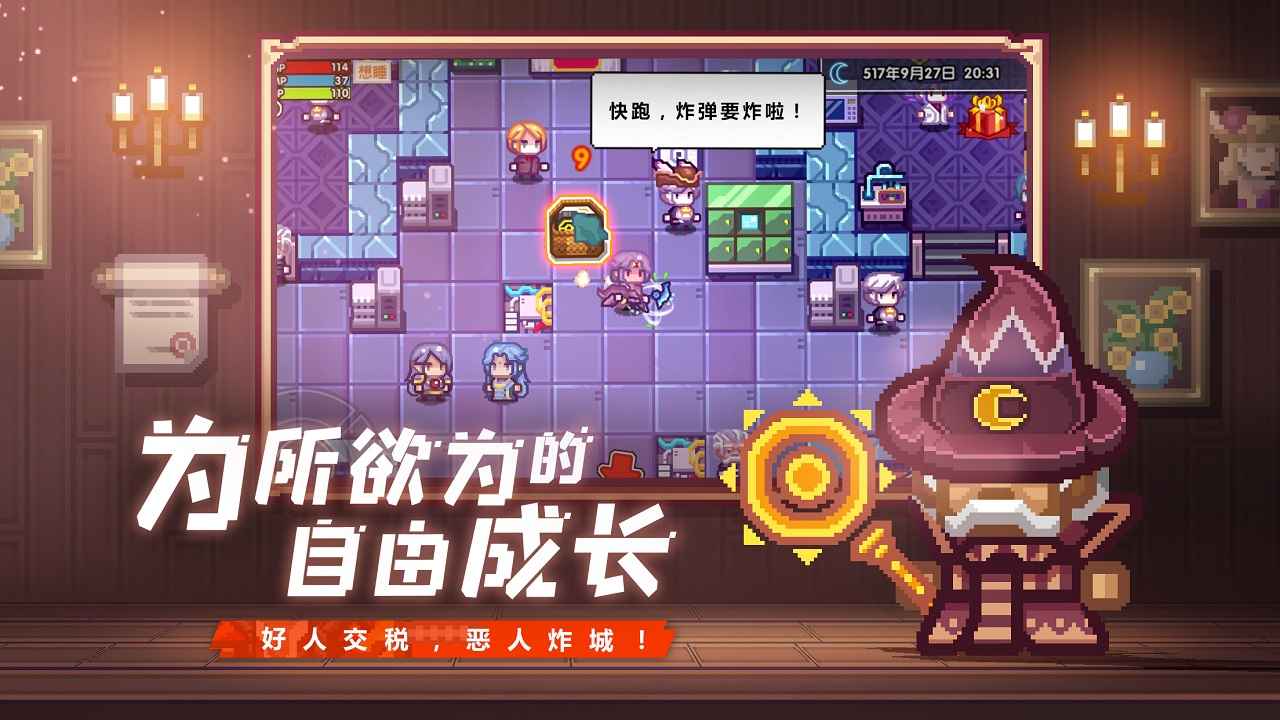 伊洛纳破解版无限内购最新版下载v1.0.5