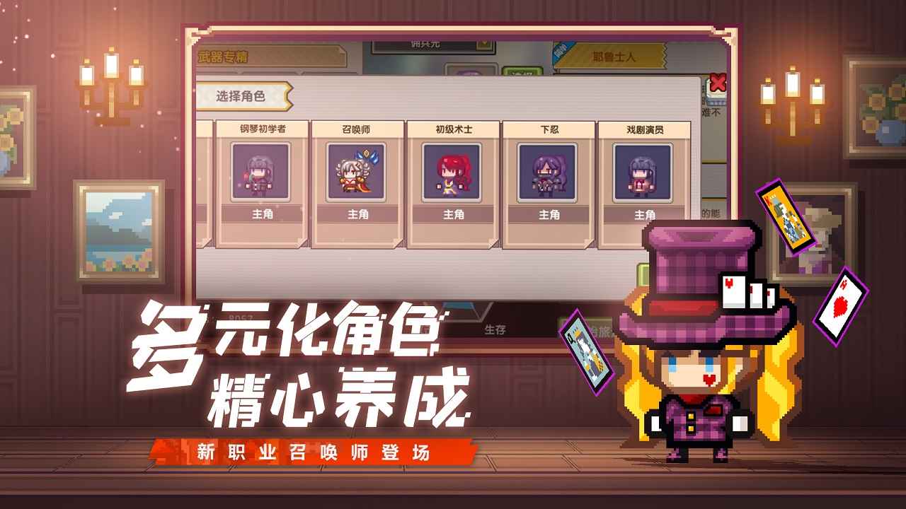 伊洛纳破解版无限内购最新版下载v1.0.5