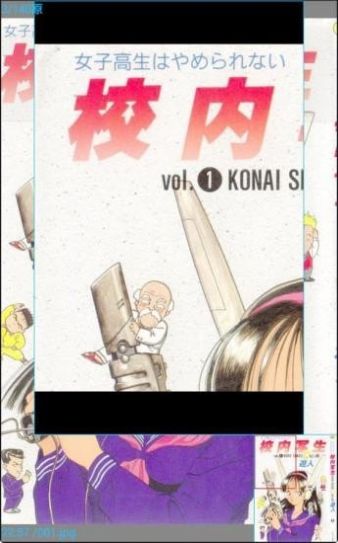 无边漫画app最新破解版免登录下载