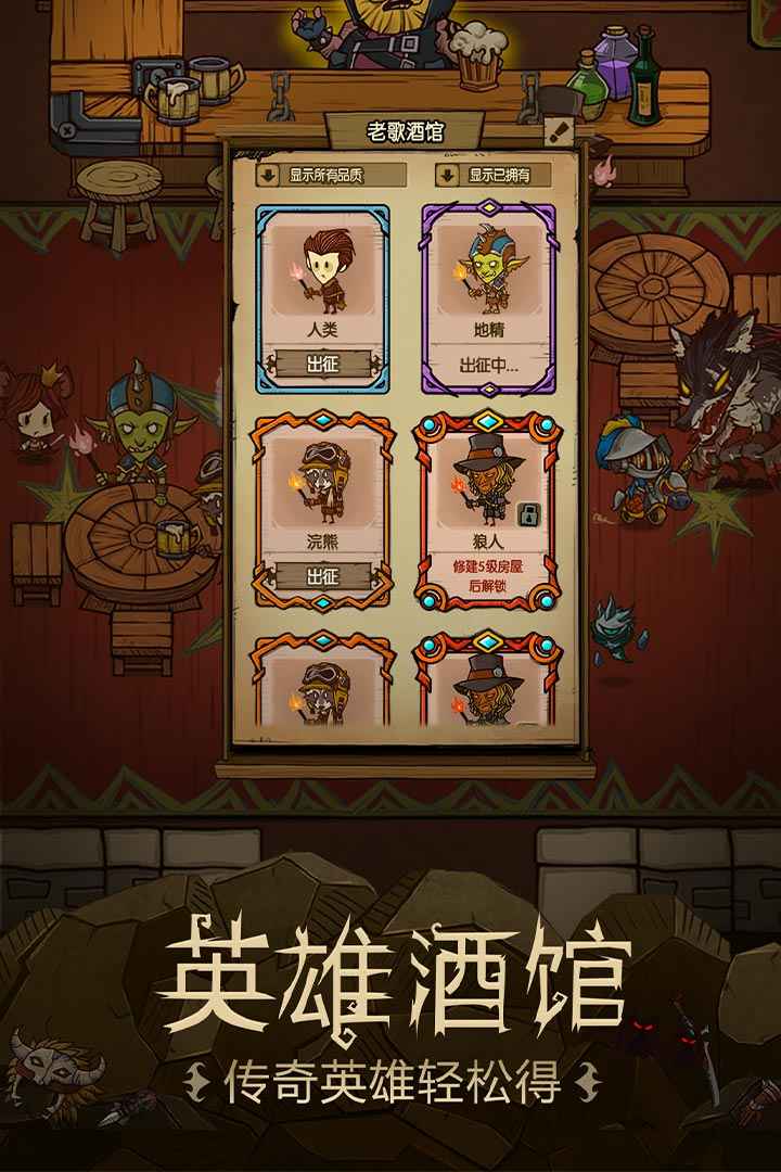 贪婪洞窟破解版最新版本下载v3.1.9