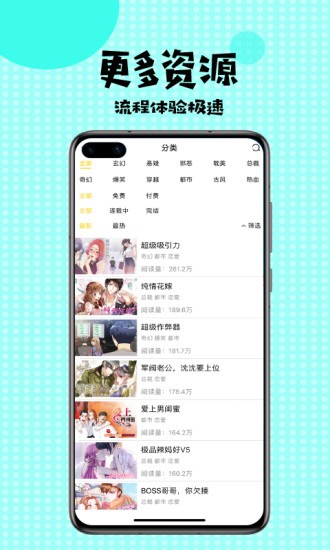 蒂亚漫画无删减版免费下载