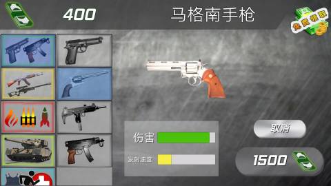 警察模拟器手机版破解版下载v2.0