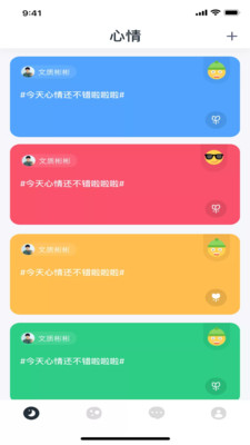 虾漫app官方正版免费下载v2.0