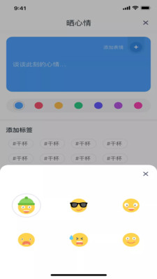 虾漫app官方正版免费下载v2.0