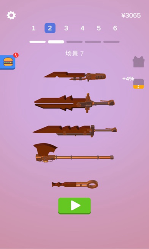 宝剑大师破解版无限金币去广告下载v1.3.1