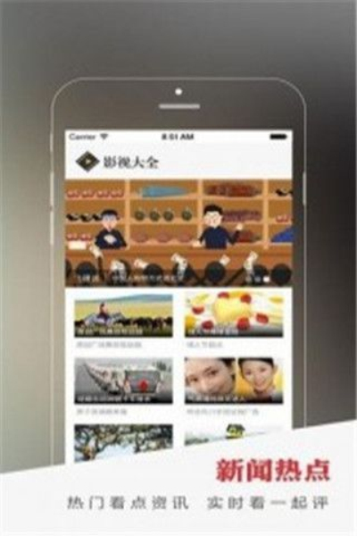 兴兴影视app破解版下载专区