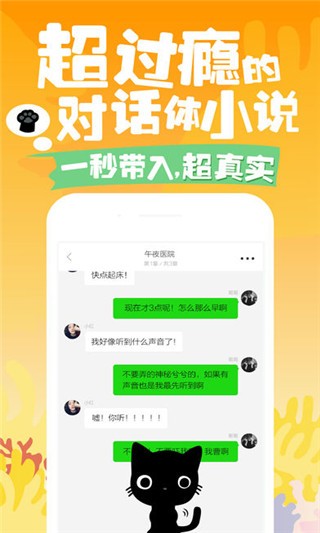 快点阅读app官方最新版本下载