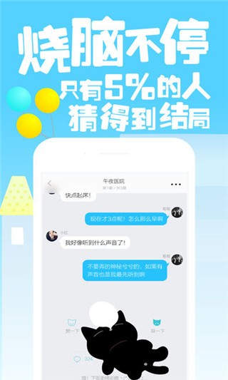 快点阅读app官方最新版本下载