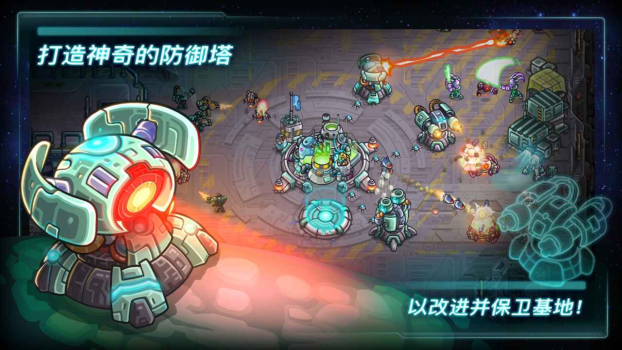 钢铁战队中文破解版最新下载v1.4.10