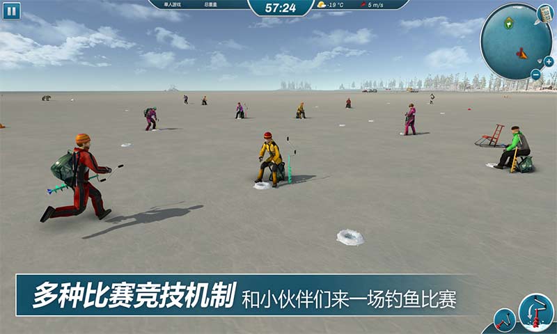 冰钓大师破解版中文版下载v1.0.11