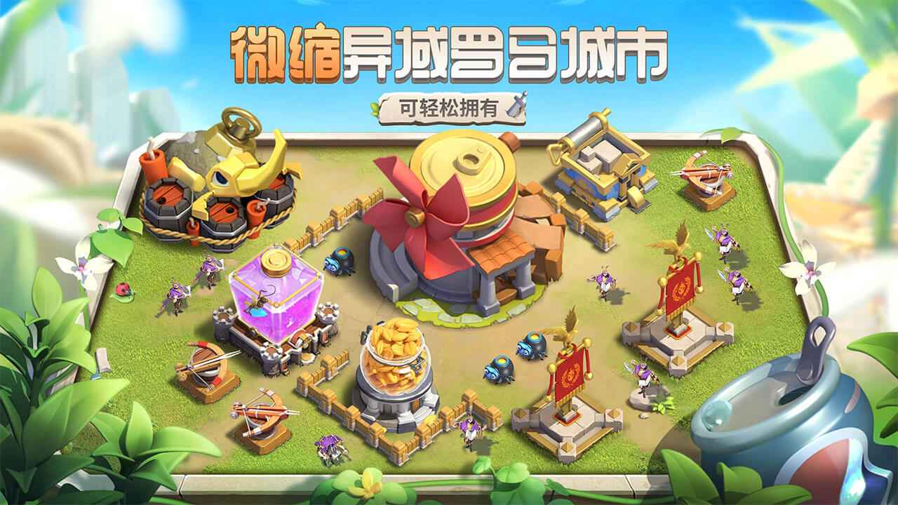 蚁族崛起手游最新版下载v1.0.5.0