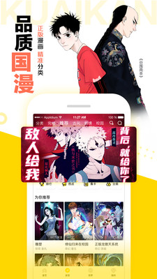 快看漫画破解版永久VIP最新版下载v5.95.0