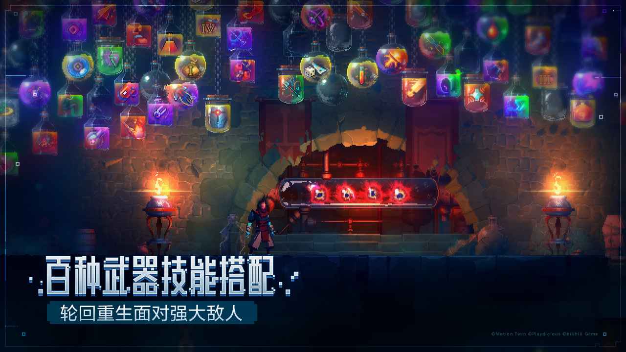 重生细胞中文破解版下载v1.70.9-bilibili