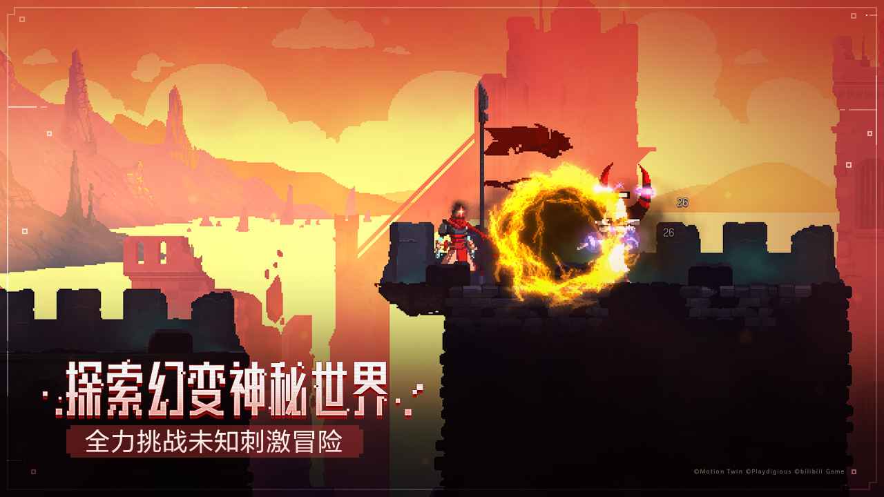 重生细胞中文破解版下载v1.70.9-bilibili