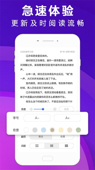 多读小说吾爱破解版免费下载v3.8.8