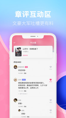 布咕阅读app安卓版下载v1.6.4