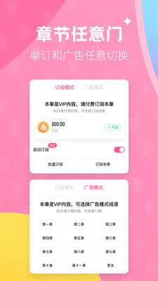 布咕阅读app安卓版下载v1.6.4