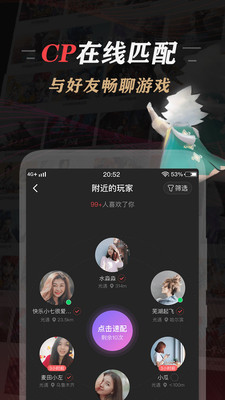 网易大神app官方下载网易版v3.4.0