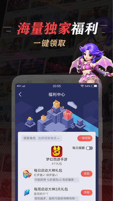 网易大神app官方下载网易版v3.4.0