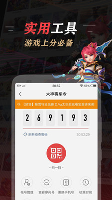 网易大神app官方下载网易版v3.4.0