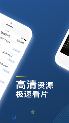 卧龙影视app安卓手机最新版下载v2.1.3