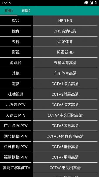 闪电影视破解版app下载