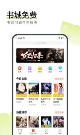 南瓜影视破解无广告版App下载