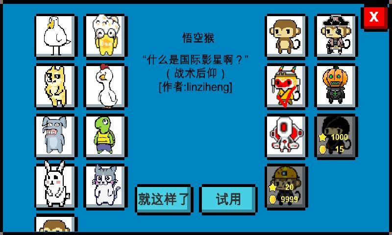 魔导战争最新版本破解版下载v1.41.0g