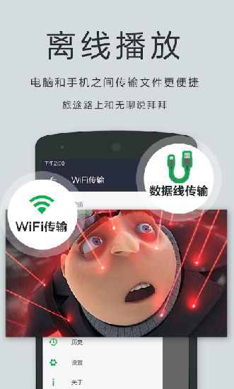 玉米影视app破解下载