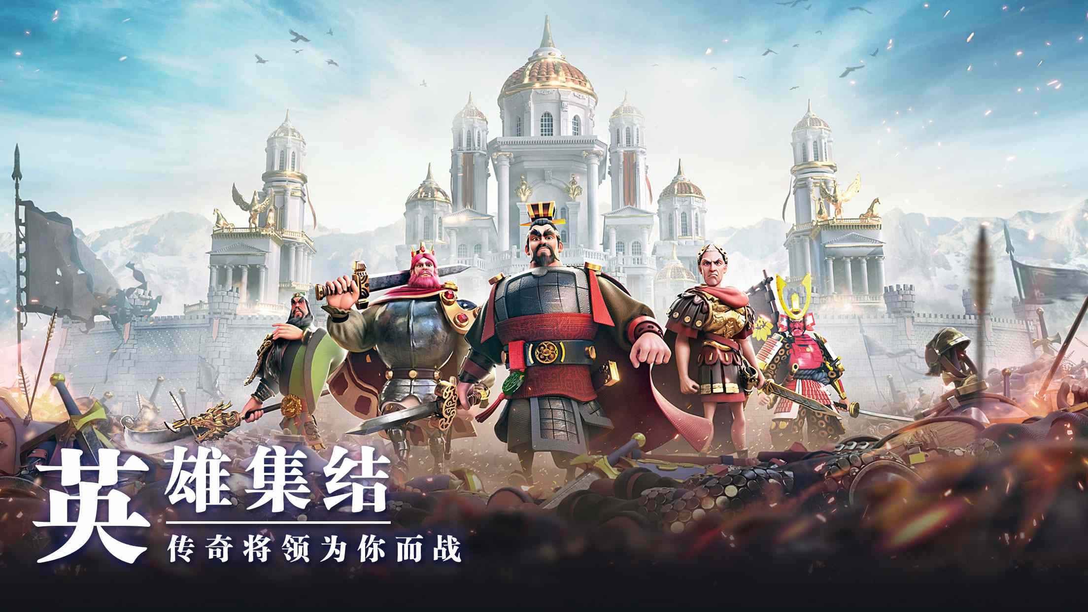 万国觉醒破解版无限钻石版下载v1.0.47.24