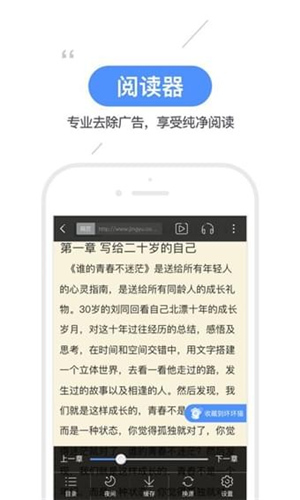 坏坏猫阅读搜索app免费下载最新版