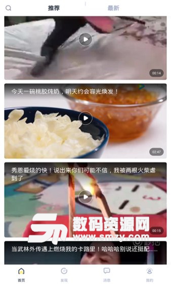 老湿影视app破解版下载