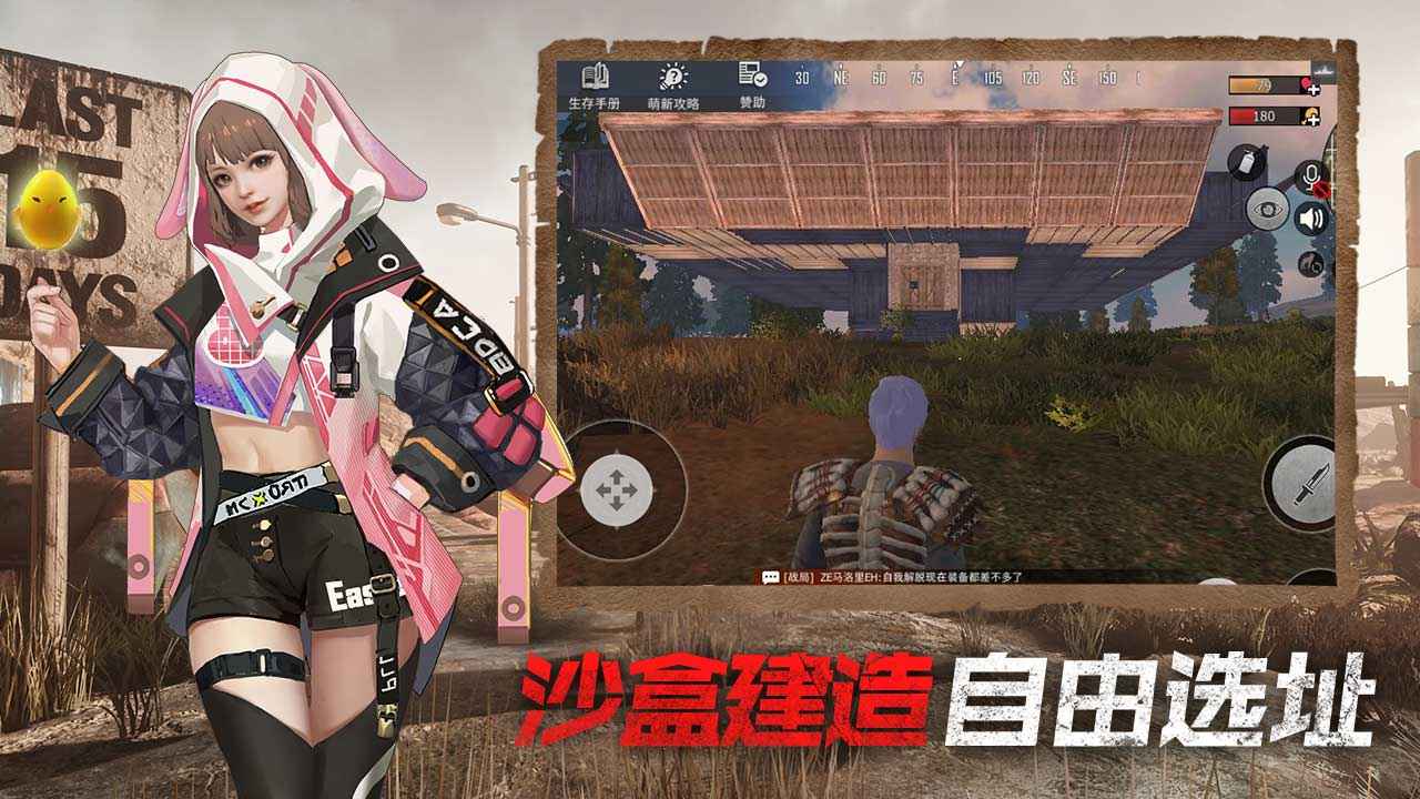 王牌战争文明重启手游安卓版下载v6.8