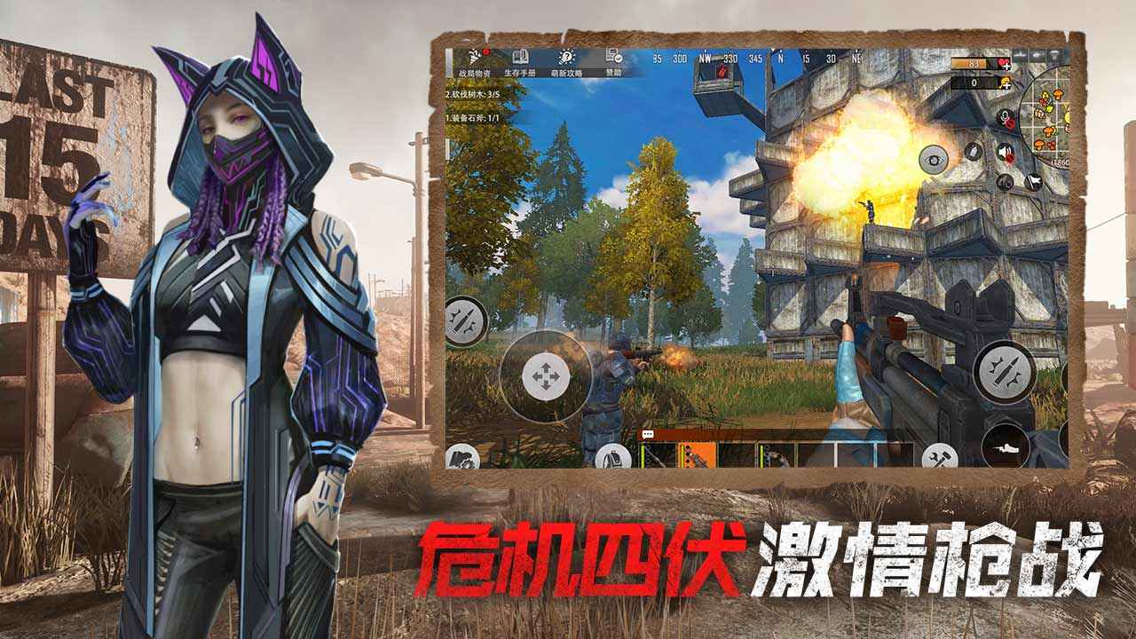 王牌战争文明重启手游安卓版下载v6.8